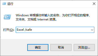 安全模式启动